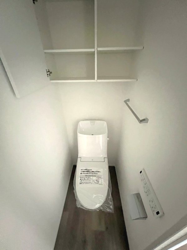 トイレ　ウォシュレット