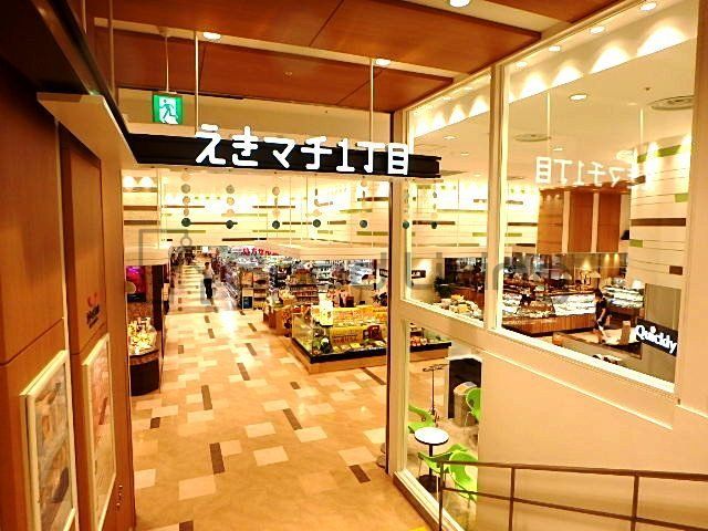 ショッピングセンター　えきマチ1丁目姪浜（ショッピングセンター）まで300m