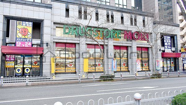 ドラックストア　ドラッグストアモリ姪浜駅前店（ドラッグストア）まで70m
