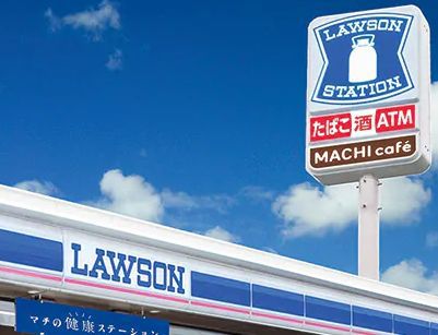 コンビニ　ローソン（コンビニ）まで742m