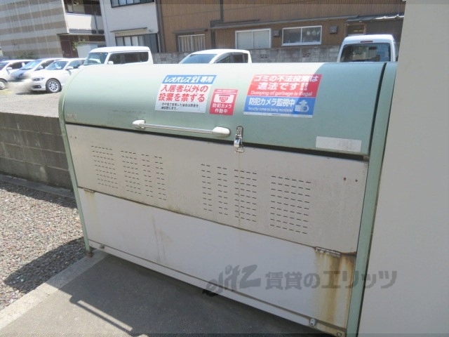 その他　ゴミ置き場