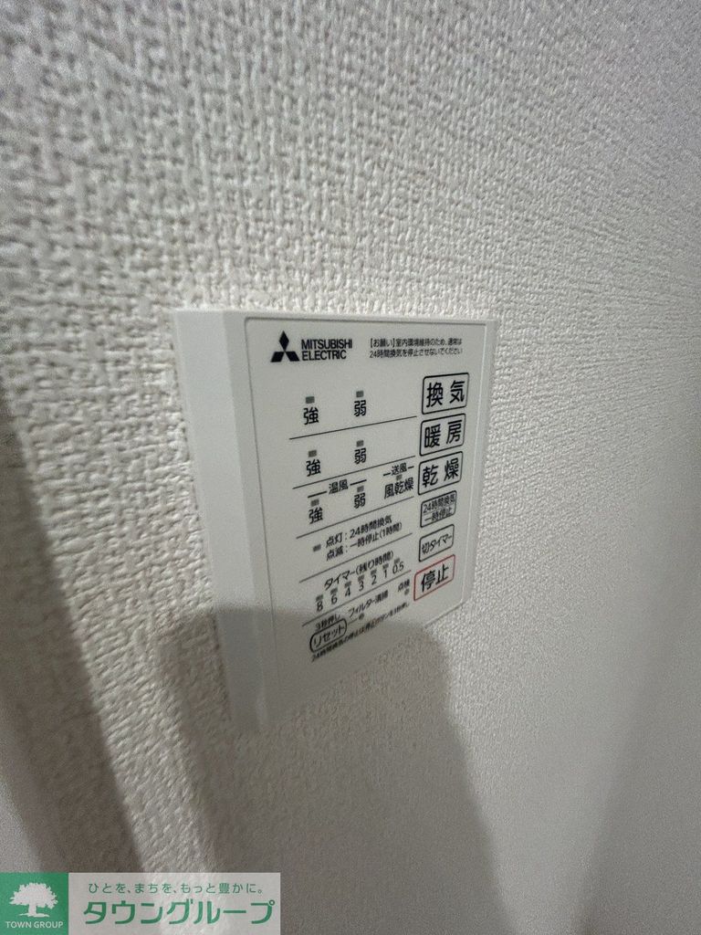 その他設備　お気軽にお問合せ下さい♪