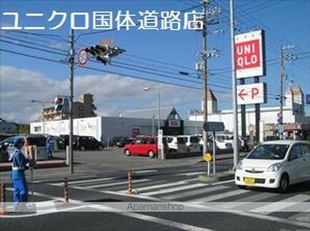 その他　ユニクロ（その他）まで750m