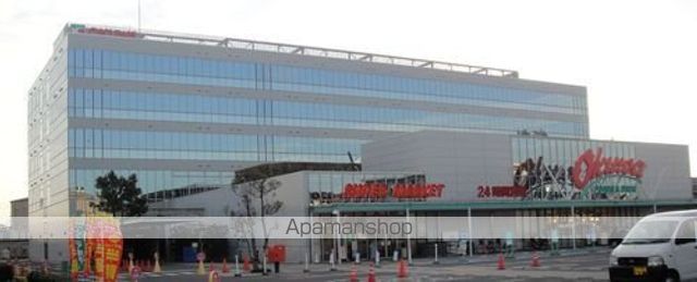 スーパー　オークワ（スーパー）まで450m