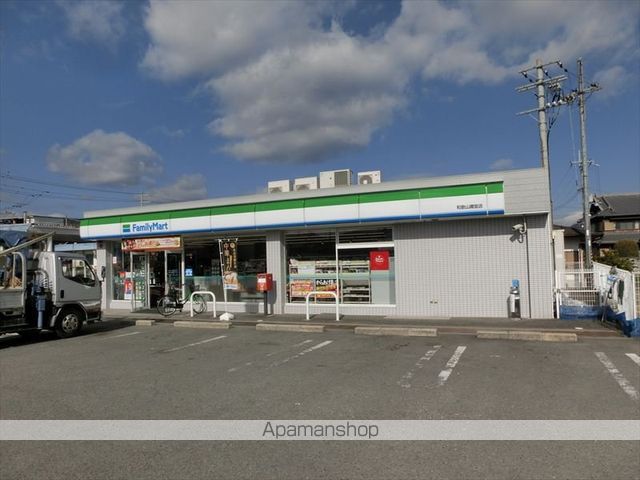 コンビニ　ファミリーマート（コンビニ）まで210m