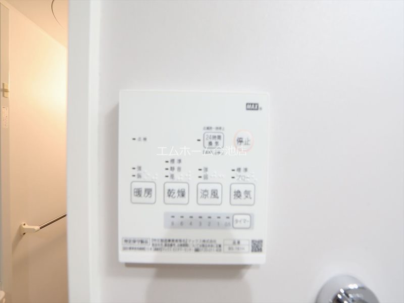 その他設備　浴室暖房乾燥機能付バス