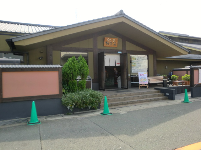 その他　スーパー銭湯（その他）まで400m