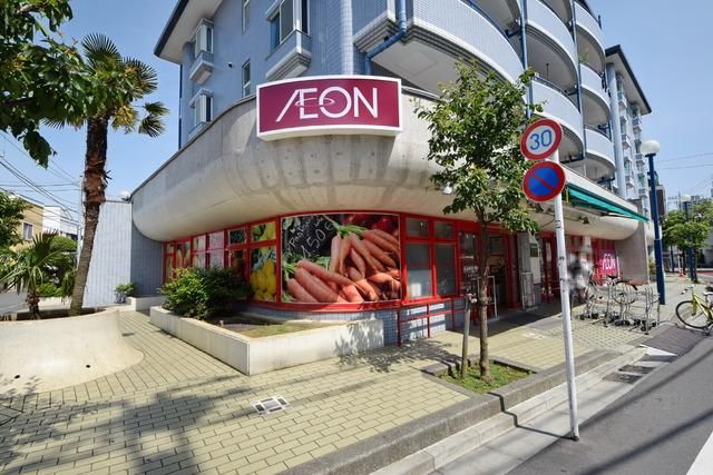 スーパー　まいばすけっと（スーパー）まで550m