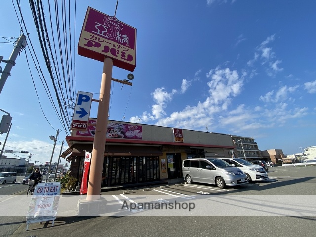 その他　アバシ（その他）まで930m