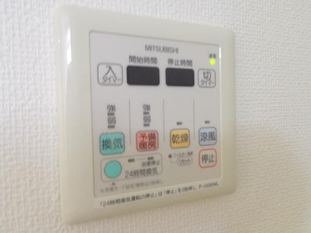 その他設備　浴室乾燥機