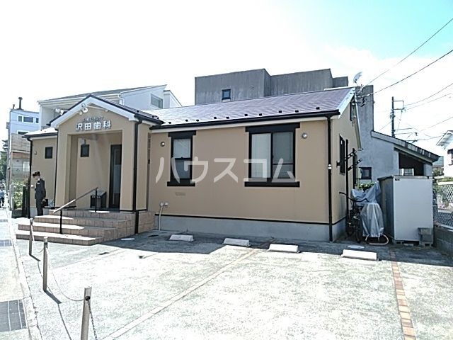 病院　茅ヶ崎デンタルケア沢田歯科医院（病院）まで759m