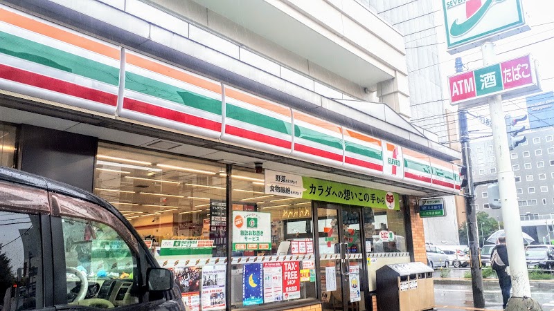 コンビニ　セブンイレブン札幌南9条西3丁目店（コンビニ）まで248m
