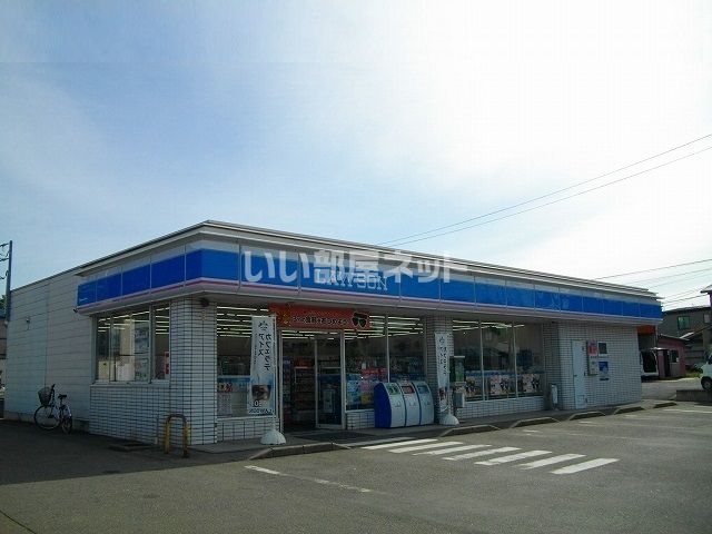 コンビニ　ローソン 天王長沼店（コンビニ）まで615m