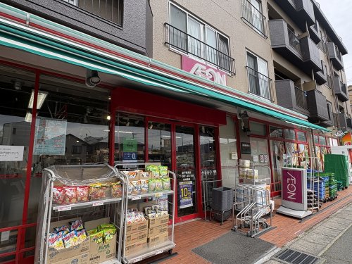 スーパー　まいばすけっと登戸駅南店（スーパー）まで387m