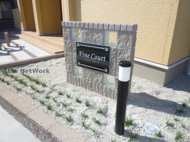 その他　その他