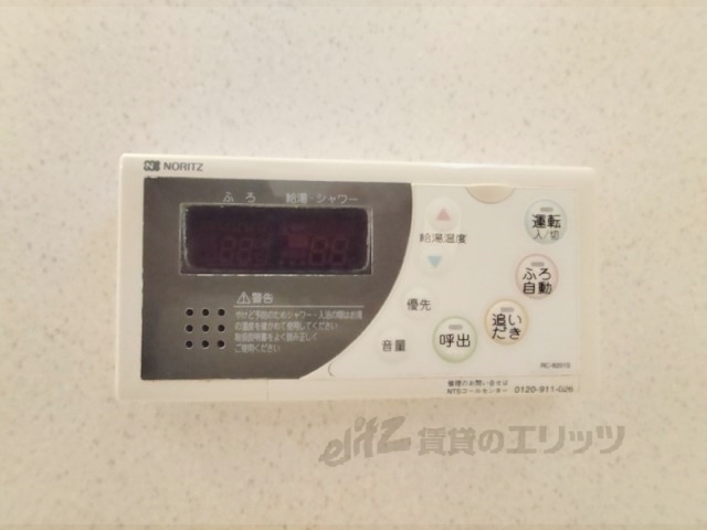 その他設備　給湯器リモコン