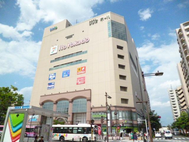 その他　亀有　大型スーパー「イトーヨーカドー」