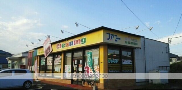 その他　ファニークリーニング新柏加賀店（その他）まで687m