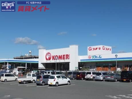 ホームセンター　コメリパワー松阪店（ホームセンター）まで666m