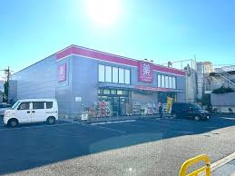ドラックストア　petit　madoca戸田店（ドラッグストア）まで233m