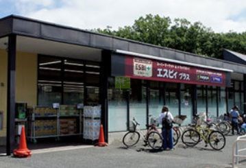 スーパー　エスビィ・プラス　国分寺西恋ケ窪店（スーパー）まで526m