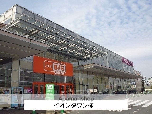 その他　イオンビッグ天理店（その他）まで800m