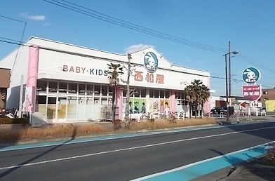 その他　西松屋まで500m