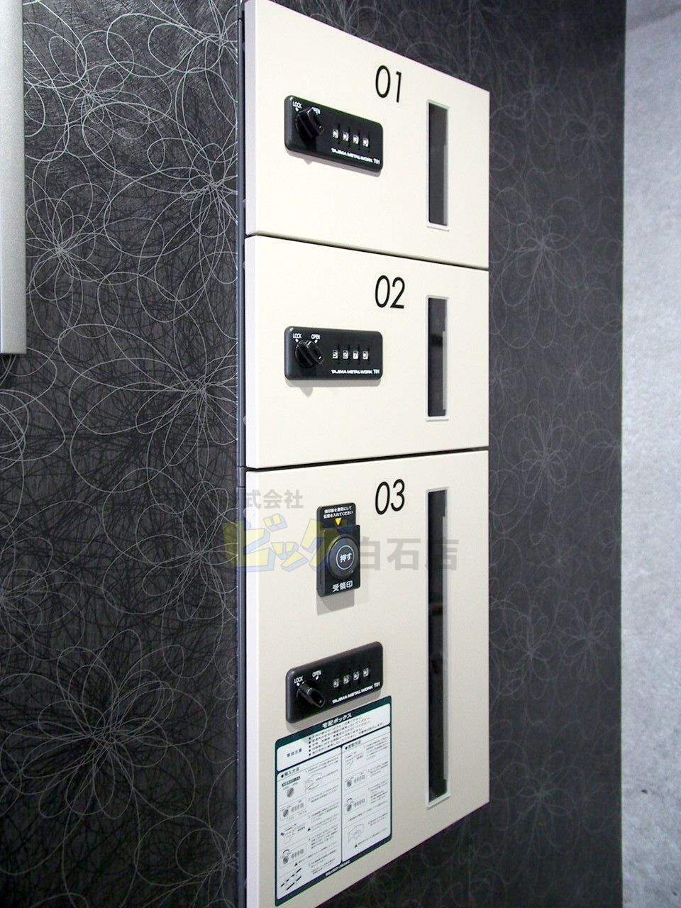 その他共有部分　留守中でも荷物が受け取れて便利な宅配ＢＯＸ完備しています♪