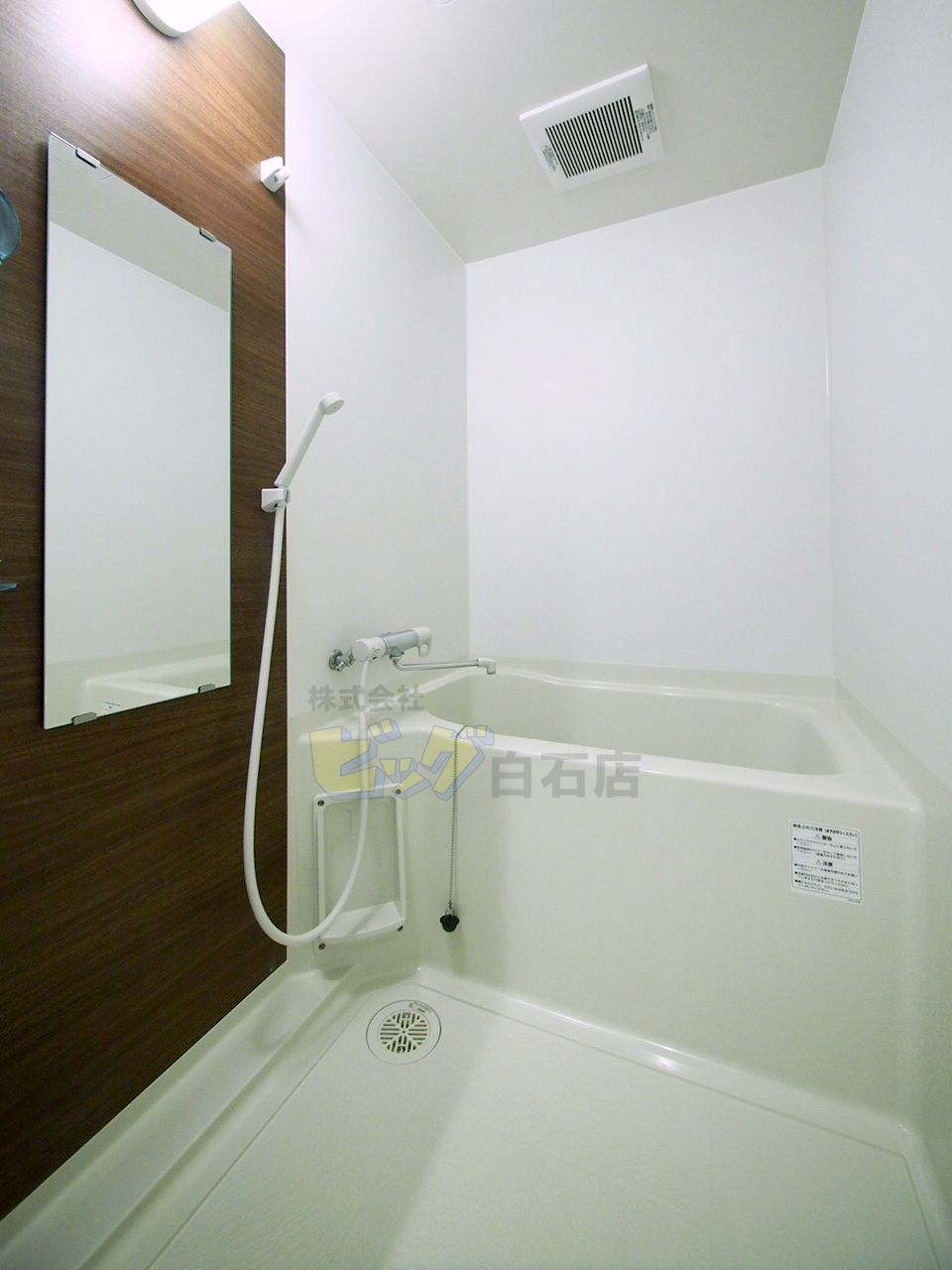 バス・シャワールーム　広々タイプのお風呂です♪