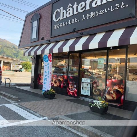 飲食店　シャトレーゼ 御坂店（飲食店）まで4136m