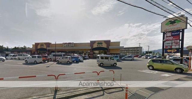 スーパー　セルバ御坂店（スーパー）まで4624m