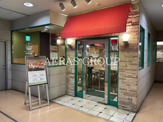 飲食店　サイゼリヤ 船橋駅南口店（飲食店）まで492m