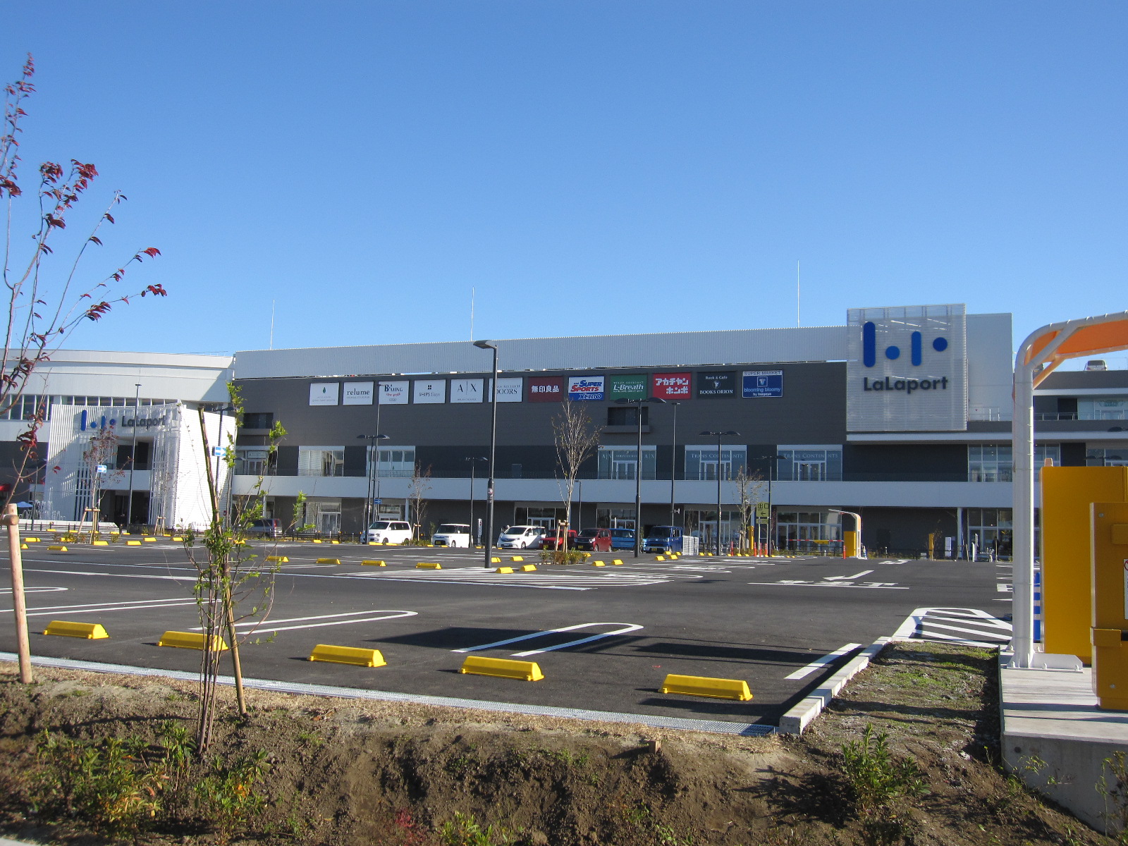 ショッピングセンター　ららぽーと立川立飛（ショッピングセンター）まで1731m