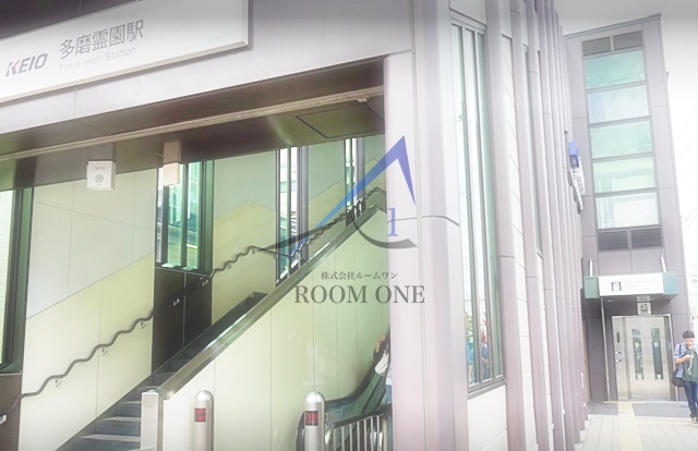 その他　多磨霊園駅（その他）まで624m