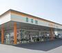 スーパー　JA晴れの国岡山 玉島北直売所「メルカートたまきた果菜館」（スーパー）まで1059m