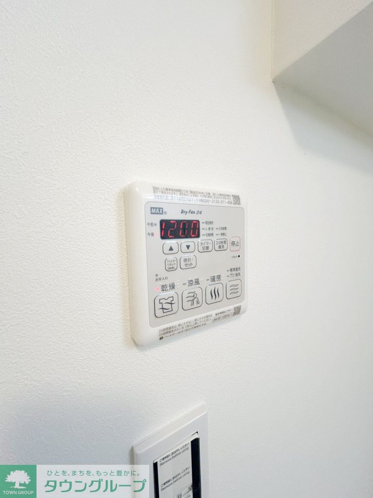 その他設備　設備