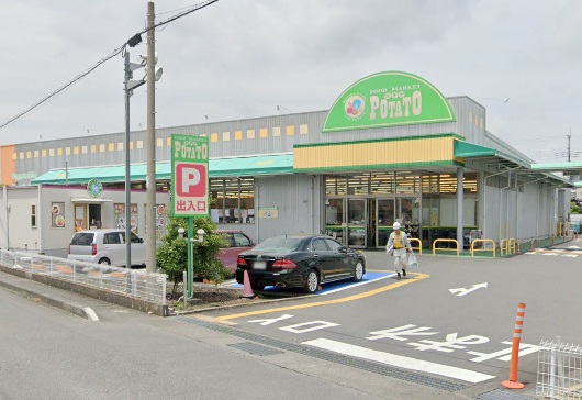 スーパー　ポテト岩本店（スーパー）まで1019m