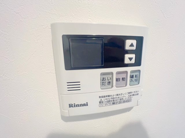 その他設備　浴室乾燥、追い焚き機能付きのお風呂です。