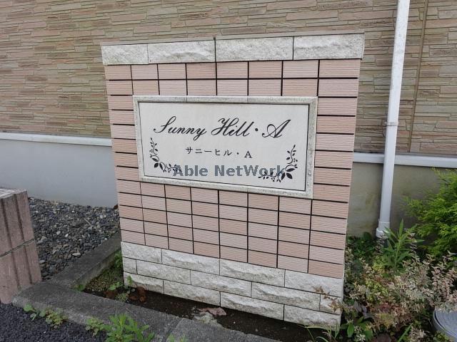 その他　その他