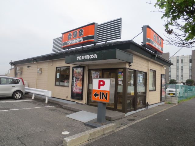 飲食店　吉野家（飲食店）まで60m