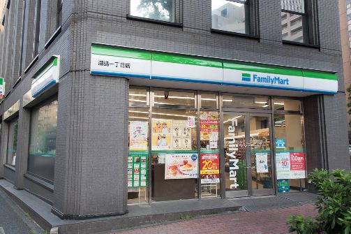 コンビニ　ファミリーマート湯島一丁目店（コンビニ）まで58m