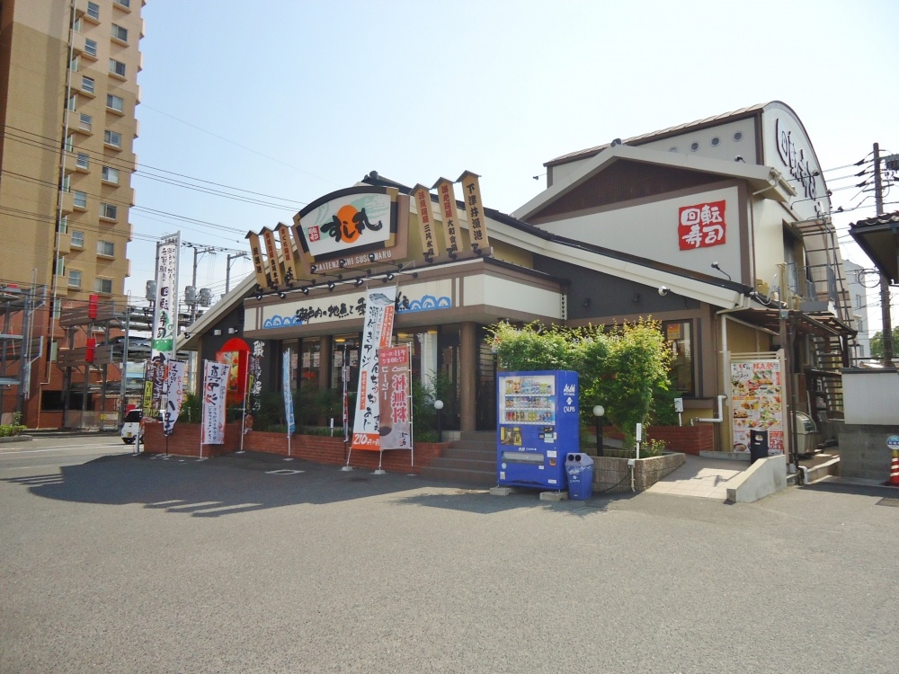 飲食店　回転寿司　すし丸　三吉店（飲食店）まで565m