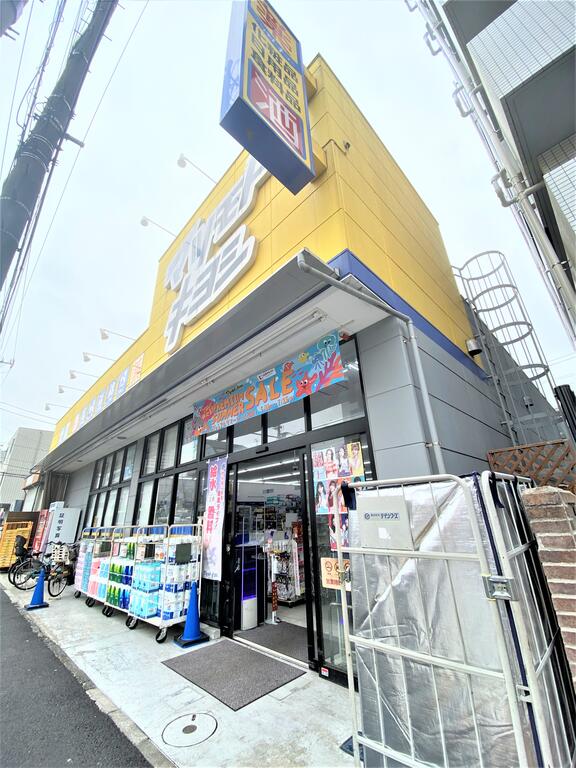 ドラックストア　マツモトキヨシ横浜前里町店（ドラッグストア）まで657m