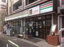 コンビニ　生活彩家 田端4丁目店（コンビニ）まで540m