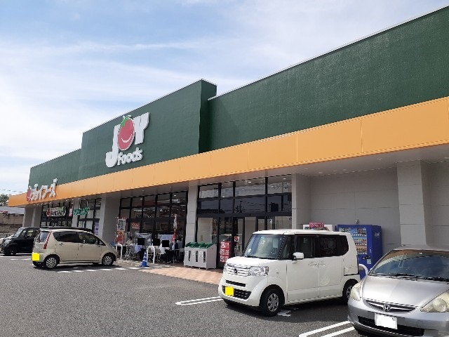スーパー　ジョイフーズ高崎剣崎店（スーパー）まで1500m