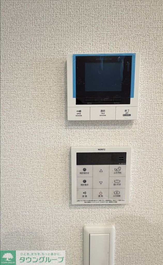 セキュリティ　★同施工タイプイメージ★