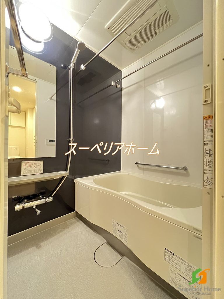 バス・シャワールーム