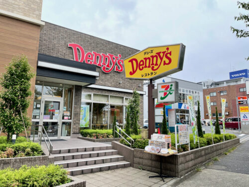 飲食店　Dennys(デニーズ) 小茂根店（飲食店）まで421m