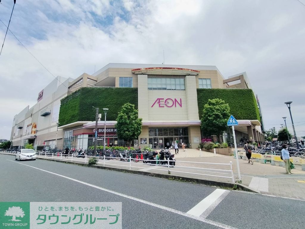 スーパー　イオン大和店（スーパー）まで630m