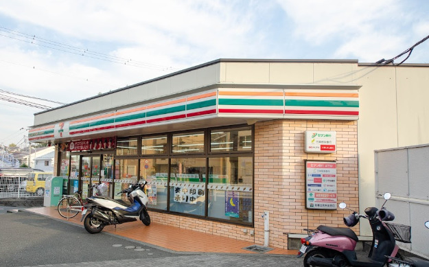 コンビニ　セブンイレブン 横浜六ッ川2丁目店（コンビニ）まで96m